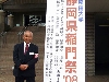 早稲田大学　稲門祭　会場の様子01
