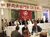 早稲田大学　稲門祭　懇親会03