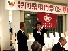 早稲田大学　稲門祭　懇親会05